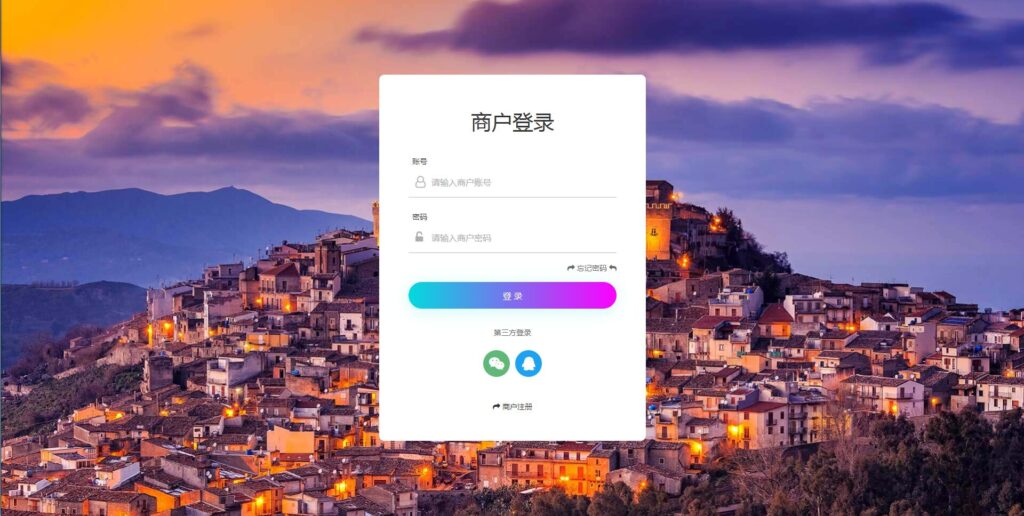 个人免签码支付源码+监控APP-各种盘口搭建,软件开发,维护,定制