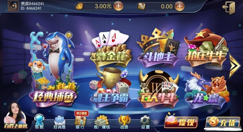 网狐荣耀百胜QP全套运营版本纯源码+UI工程-各种盘口搭建,软件开发,维护,定制