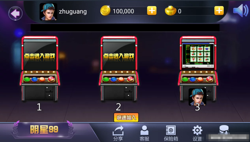 专业牌机ATT明星97-各种盘口搭建,软件开发,维护,定制