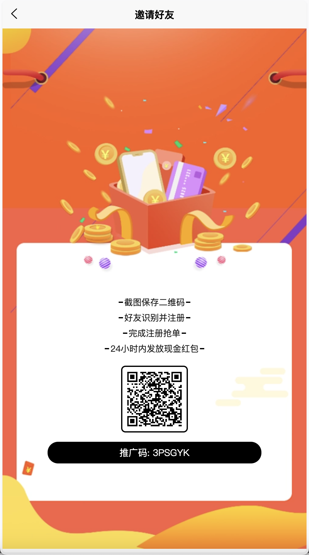Amazon多语言海外商城刷单抢单购物理财源码/利息宝+打针爆单+信用分/前端html+后端php+搭建教程插图6