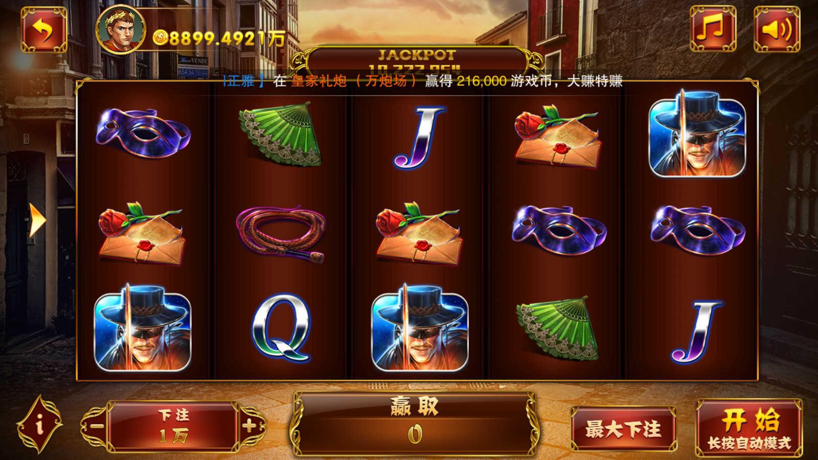 富贵5系列飞娱UI/独立银商端/安卓苹果双端/后台控制+搭建教程插图15