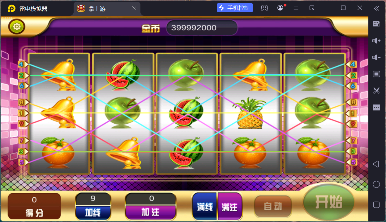 掌上游完整运营组件/群控单控/安卓苹果双端+搭建教程插图30