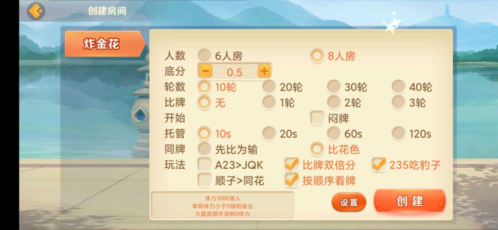 房卡联盟系列 熊猫联盟/完美房卡/大联盟/机器人插图15