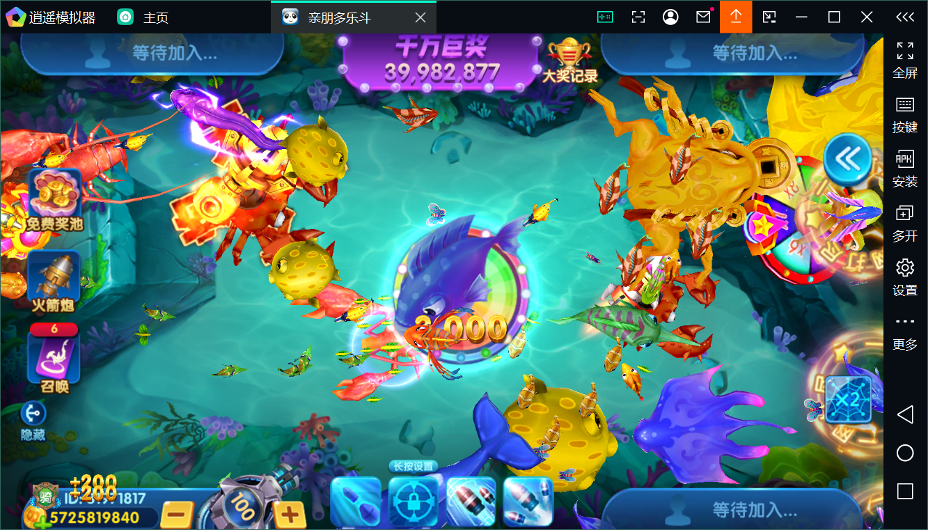 正版亲朋多乐斗全套数据+双端插图6