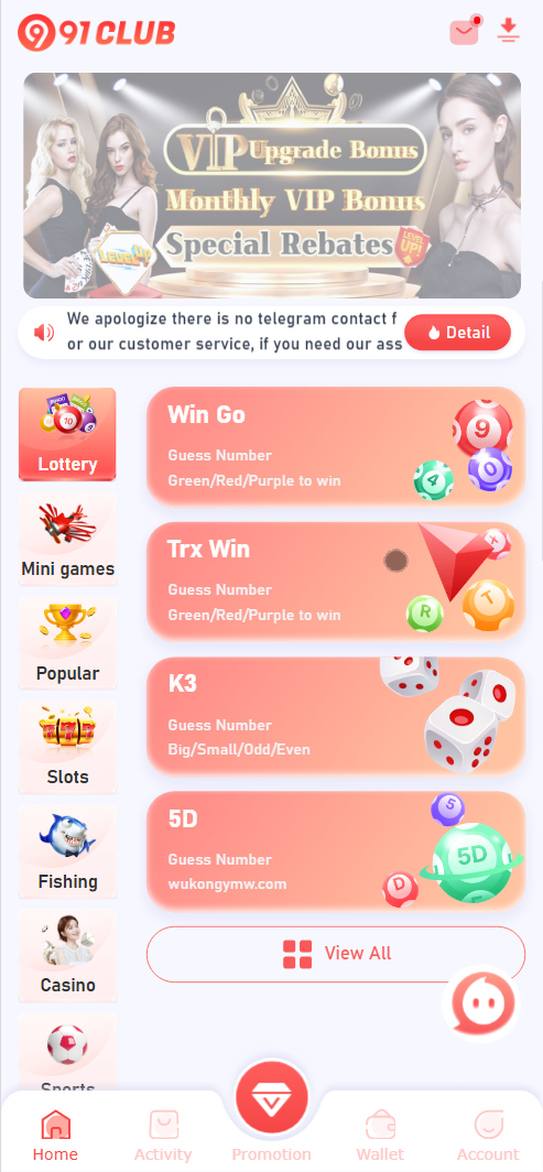 91Club海外彩票游戏源码第二套ui/Win Go+5D+K3玩法-各种盘口搭建,软件开发,维护,定制