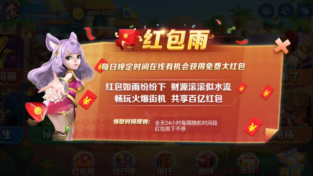 网狐系列嘻游【附带最新解密工具】插图4