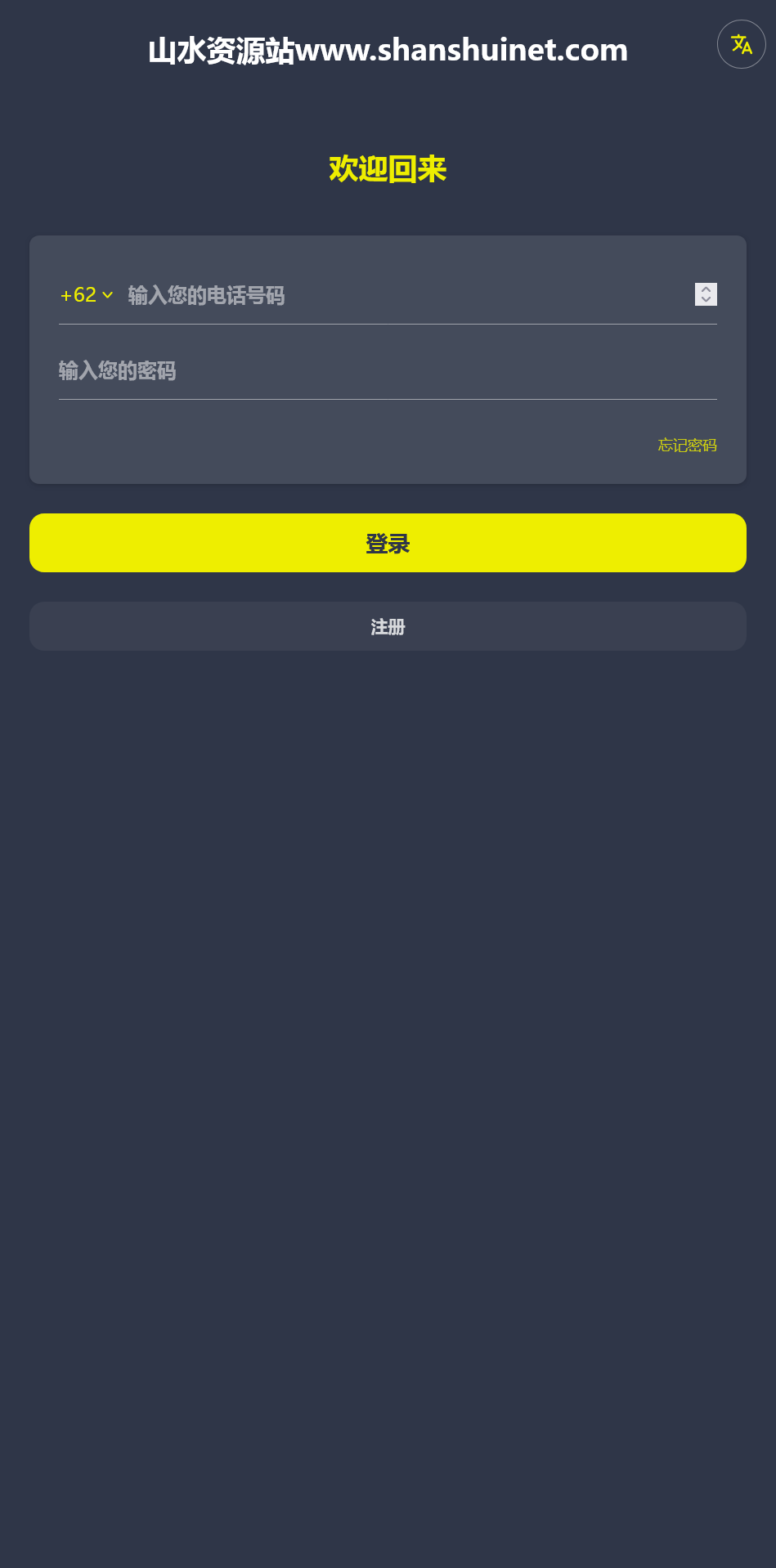 海外牧场债卷投资理财系统+搭建教程-各种盘口搭建,软件开发,维护,定制