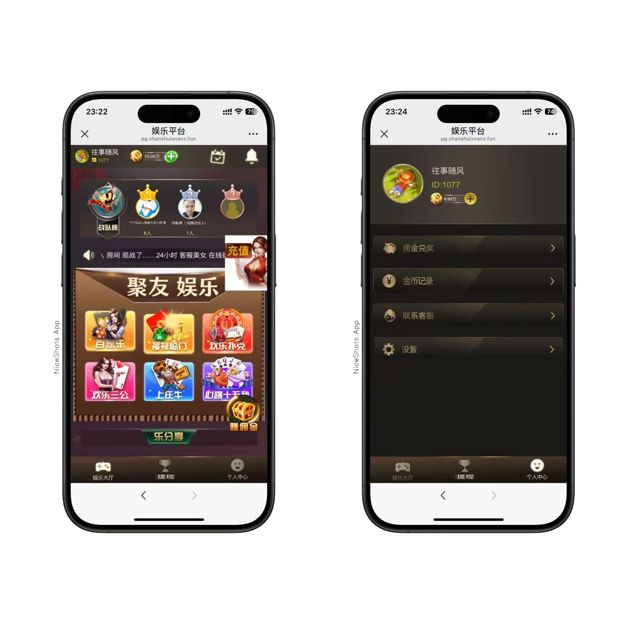 H5六合一娱乐网页注册版本+搭建教程插图1