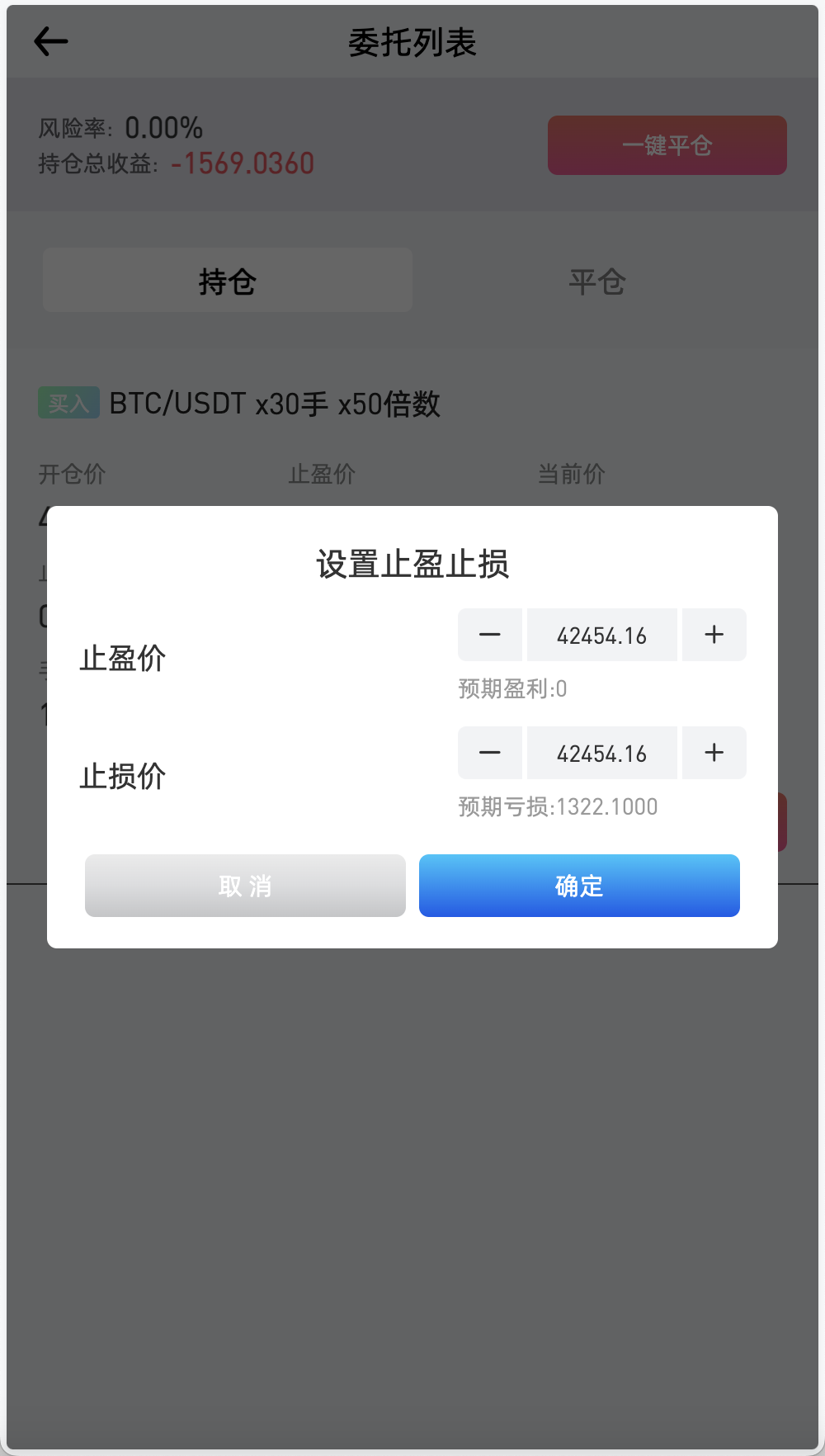 OKBit多语言交易所/前端vue纯源码/合约交易+锁仓挖矿+期权交易+币币交易+新币申购+NFT盲盒+平台币行情控制+双币理财+平台币发行+机器人插图7
