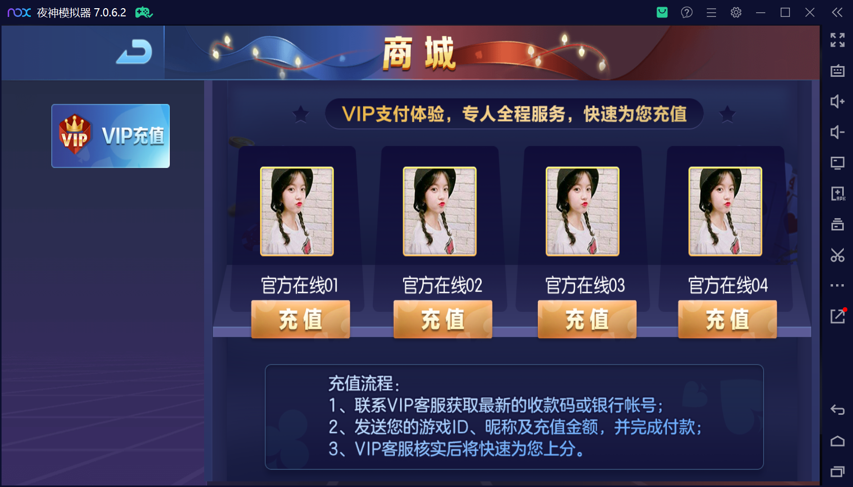 五游系列棋牌柒柒娱乐组件/完整双端/热更齐全/机器人陪玩+视频教程插图4