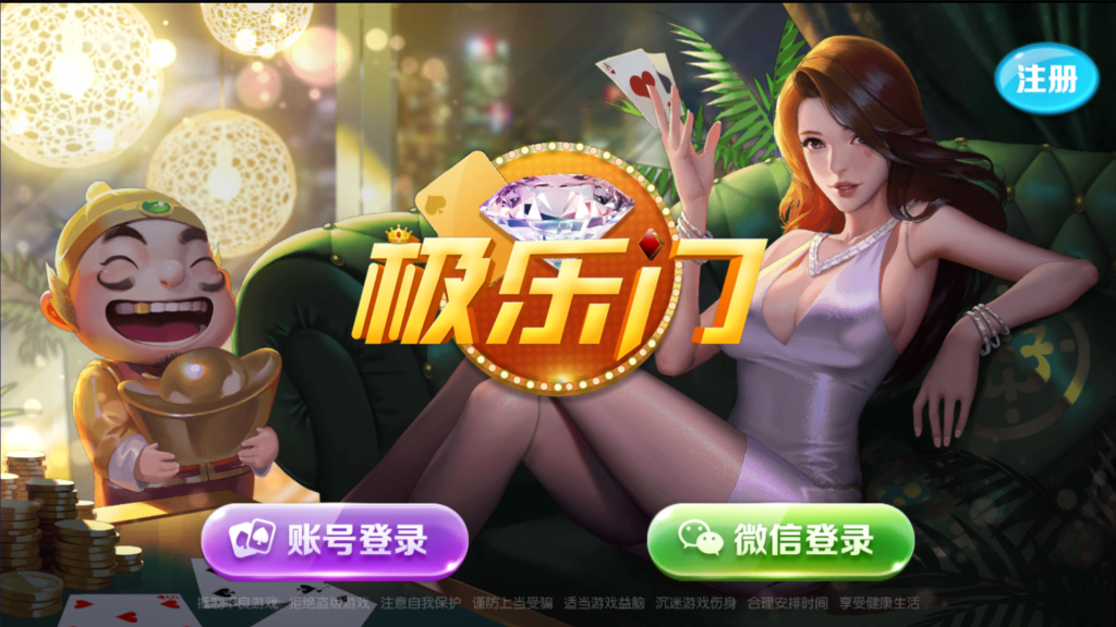 网狐系列三网通 钻石娱乐 极乐门电玩-各种盘口搭建,软件开发,维护,定制