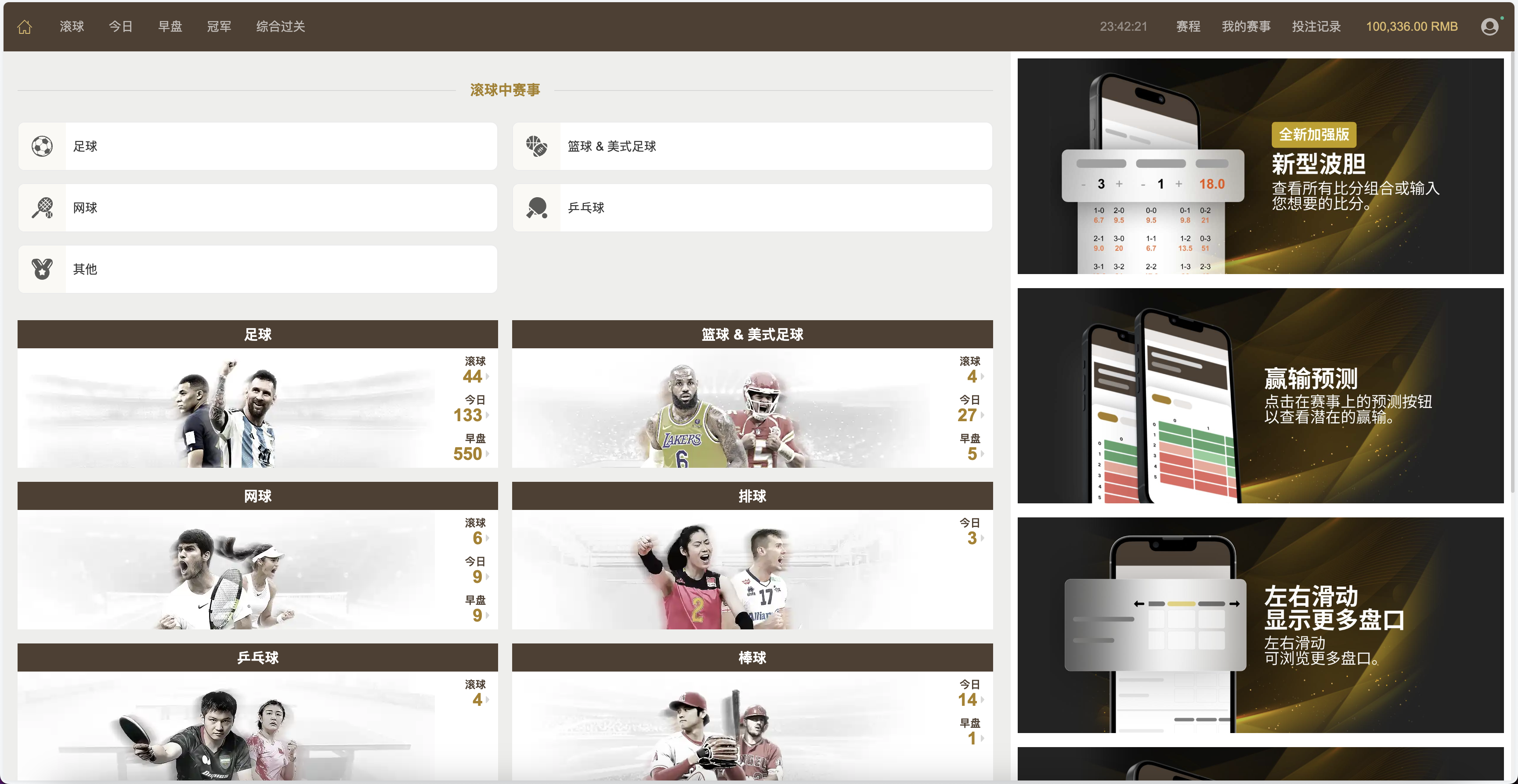 2024最新多语言皇冠足球信用盘源码/足球篮球体育盘/多语言信用盘/登0登1登2登3-各种盘口搭建,软件开发,维护,定制