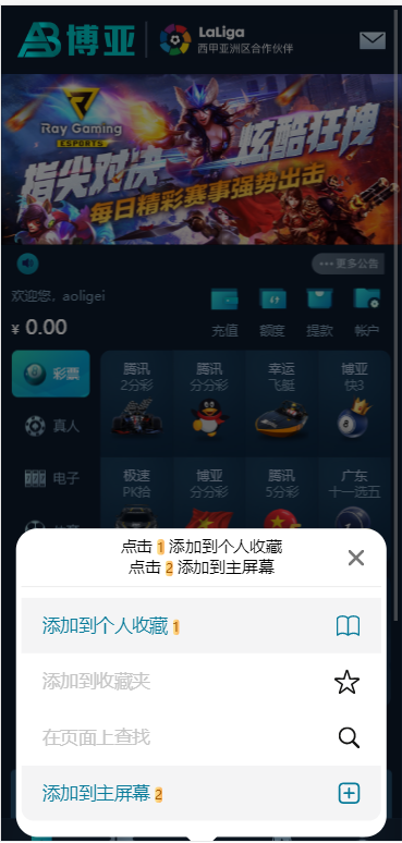 五语言/多语言/聚星娱乐/大富二开/支持分权/底层优化/包网版-各种盘口搭建,软件开发,维护,定制