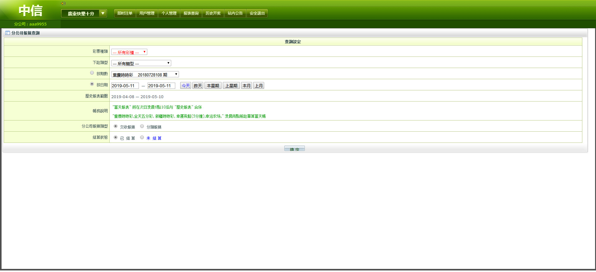 US中信OA信用盘+搭建教程插图7