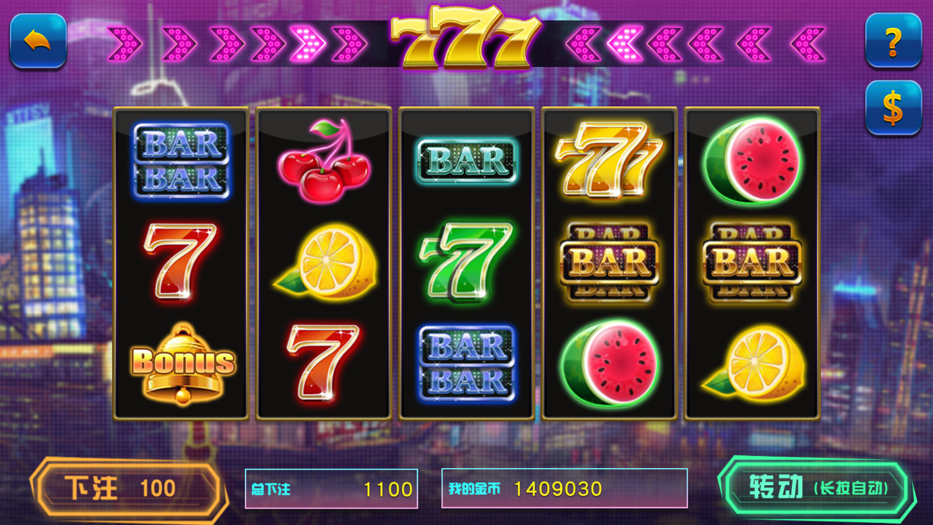 蒙特系列铭瑰国际+解密工具+视频教程+搭建环境+控制端插图5