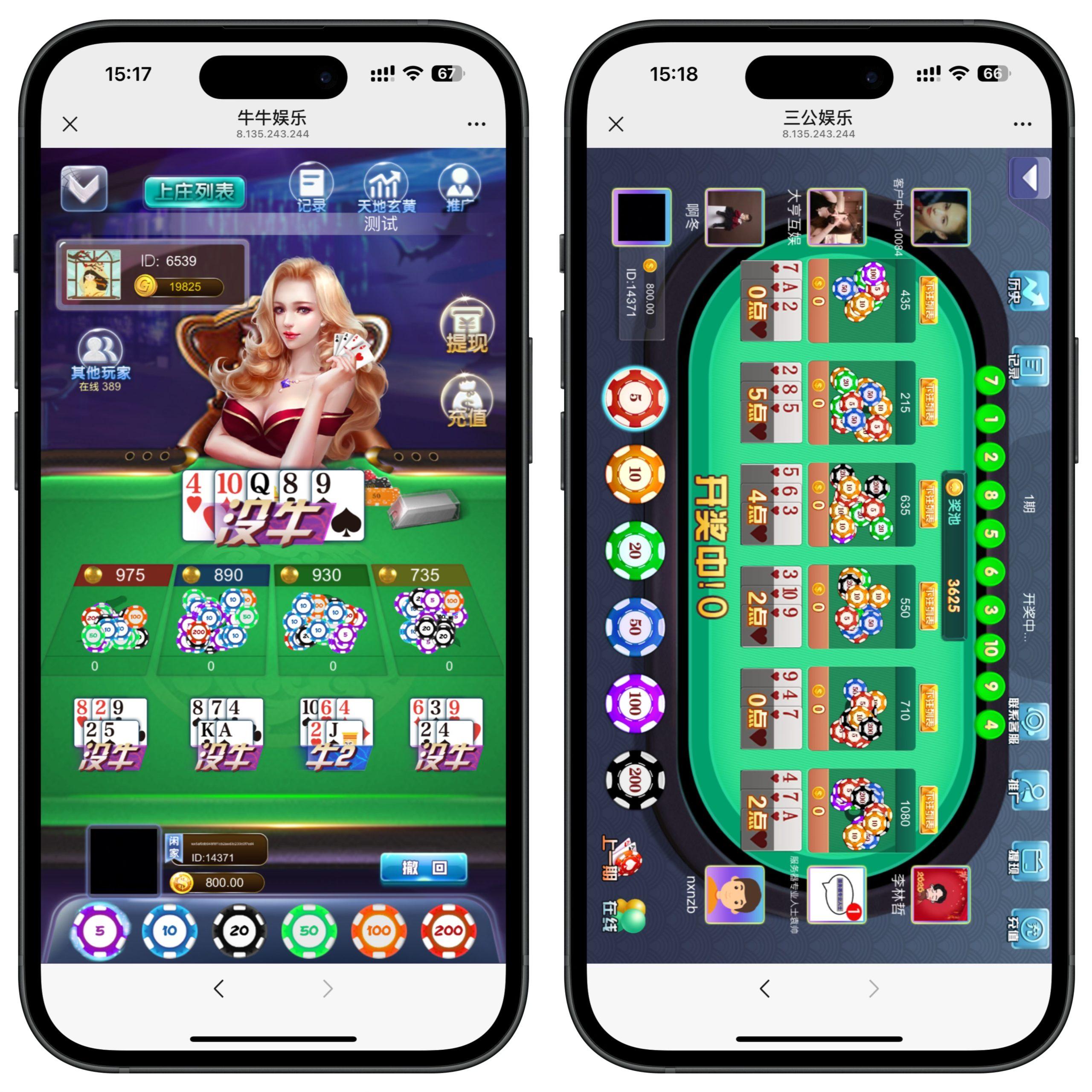 最新修复版H5熊猫互娱4合一+搭建教程插图2