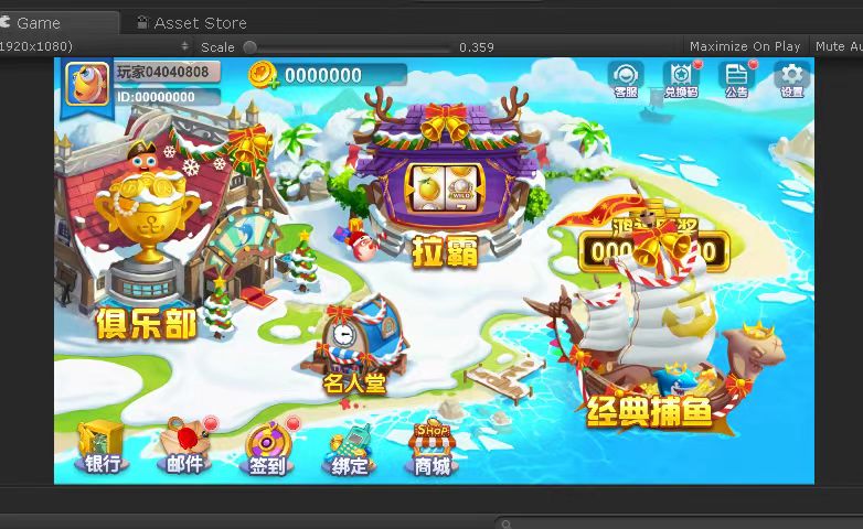 海螺电玩全套源码插图3