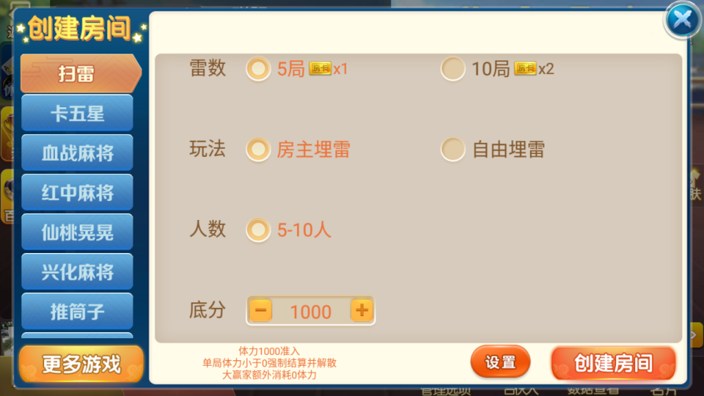 房卡联盟系列 奇迹潇湘馆爱玩组件打包带机器人插图18