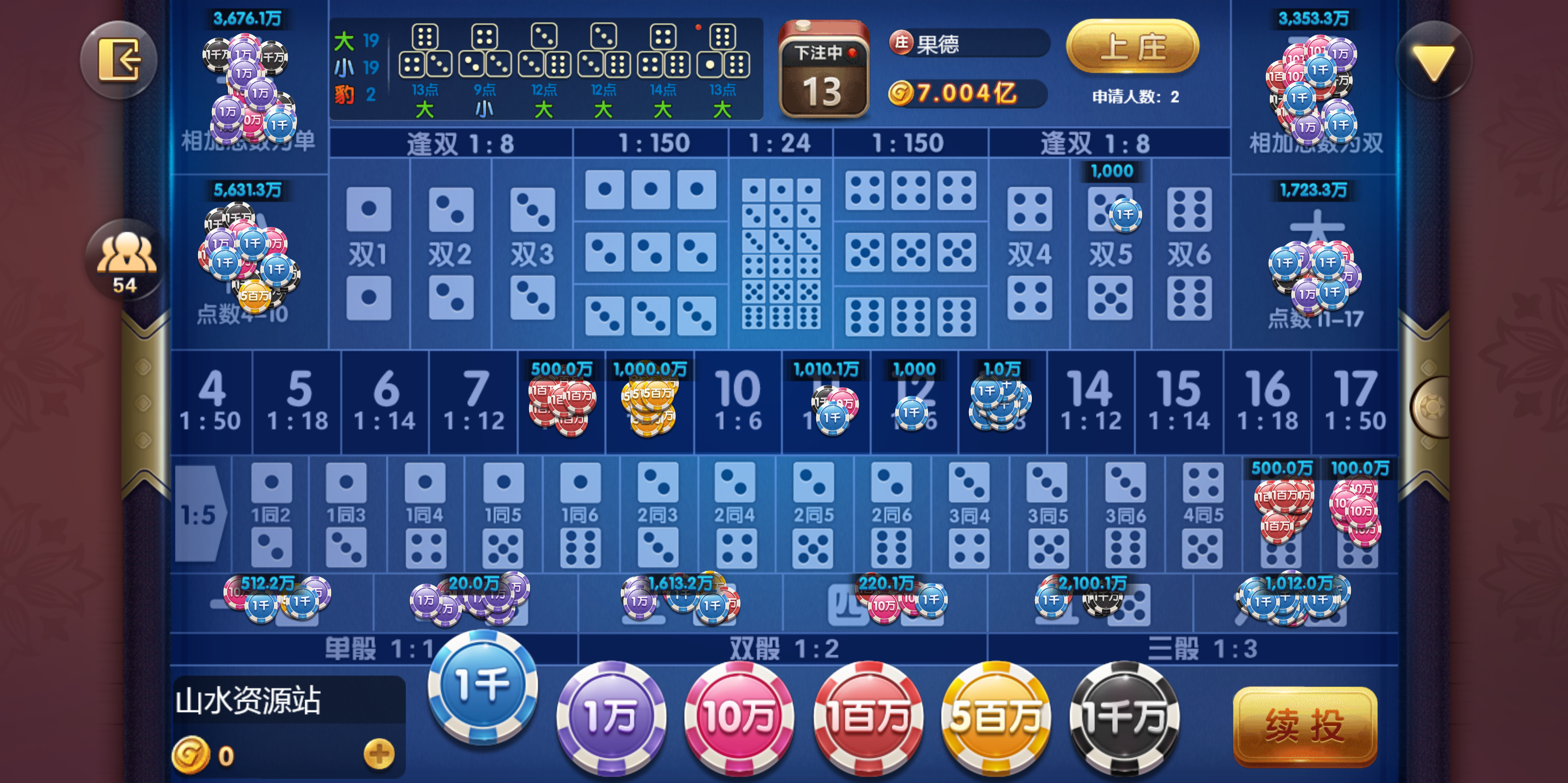 88游戏运营棋牌全套组件/h5 安卓 苹果三端/陪玩机器人/智能控制插图13