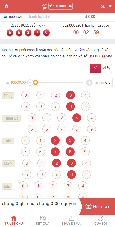 越南彩票系统源码,纯越南语言时时彩源码,越南彩票游戏插图3