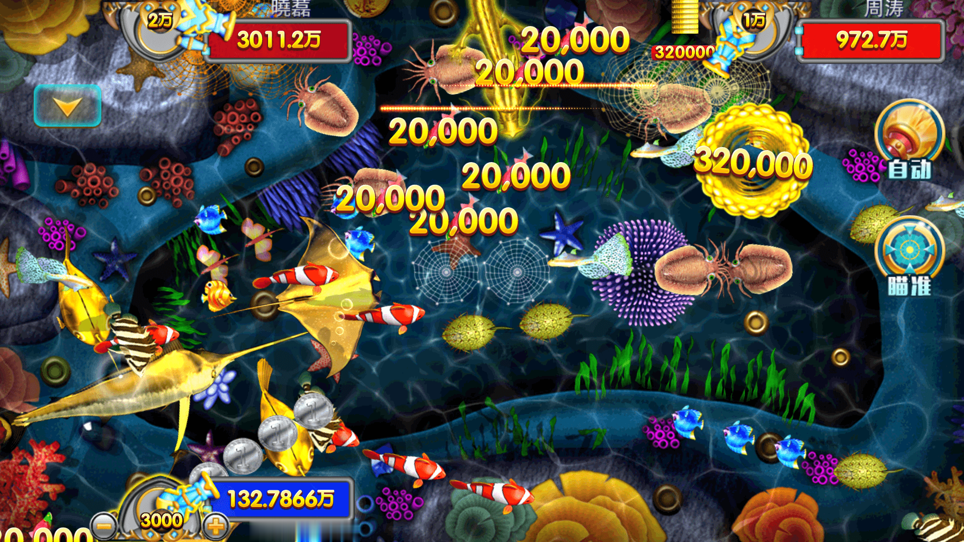 富贵5系列王者版/独立银商端/安卓苹果双端/后台控制+搭建教程插图8