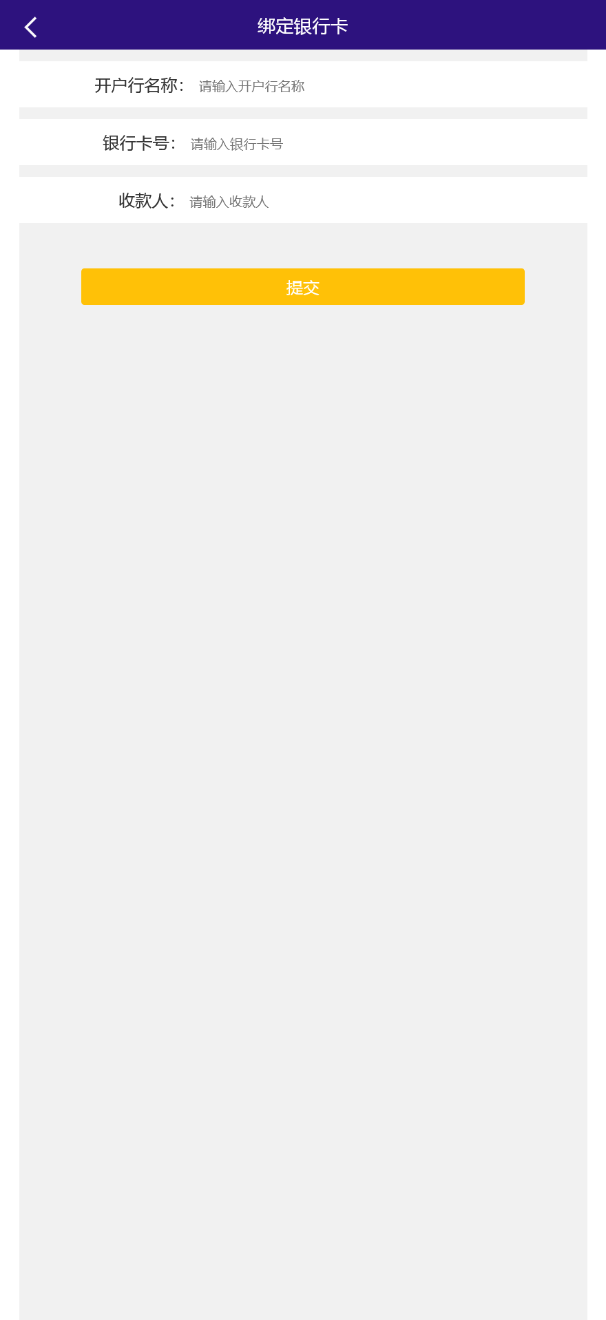 阿里金服二开抖音公益竞猜玩法/抖音热门话题竞猜投注游戏/预设开奖+机器人下注/前端html+后端PHP+搭建教程插图3