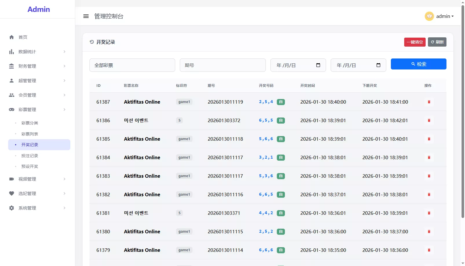 【海外多语言空降约炮任务系统】系统彩+带预设控制/源代码插图21