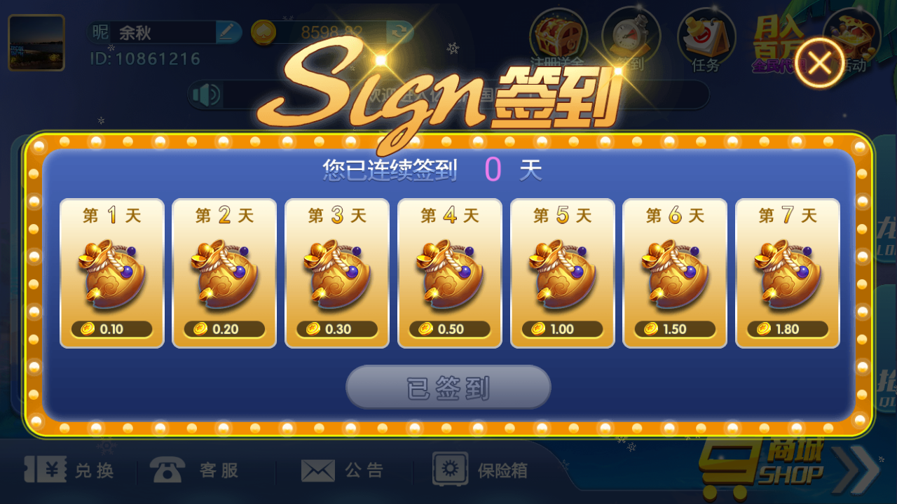 最新猫娱乐 亿信彤国际 独家发布运营棋牌资源 双端完整带返水插图1