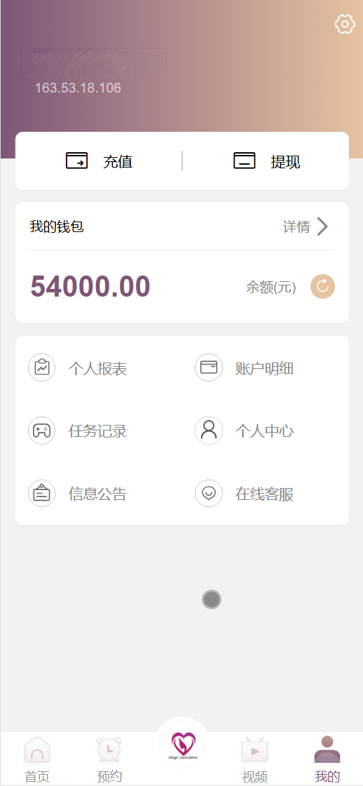 Happy Valley多语言空降任务彩票源码+搭建教程插图5