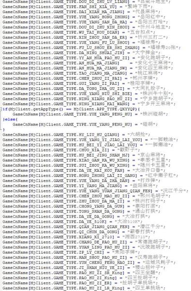 终身免费/七星棋牌200多个子游戏/多个地方玩法/纯源码插图16