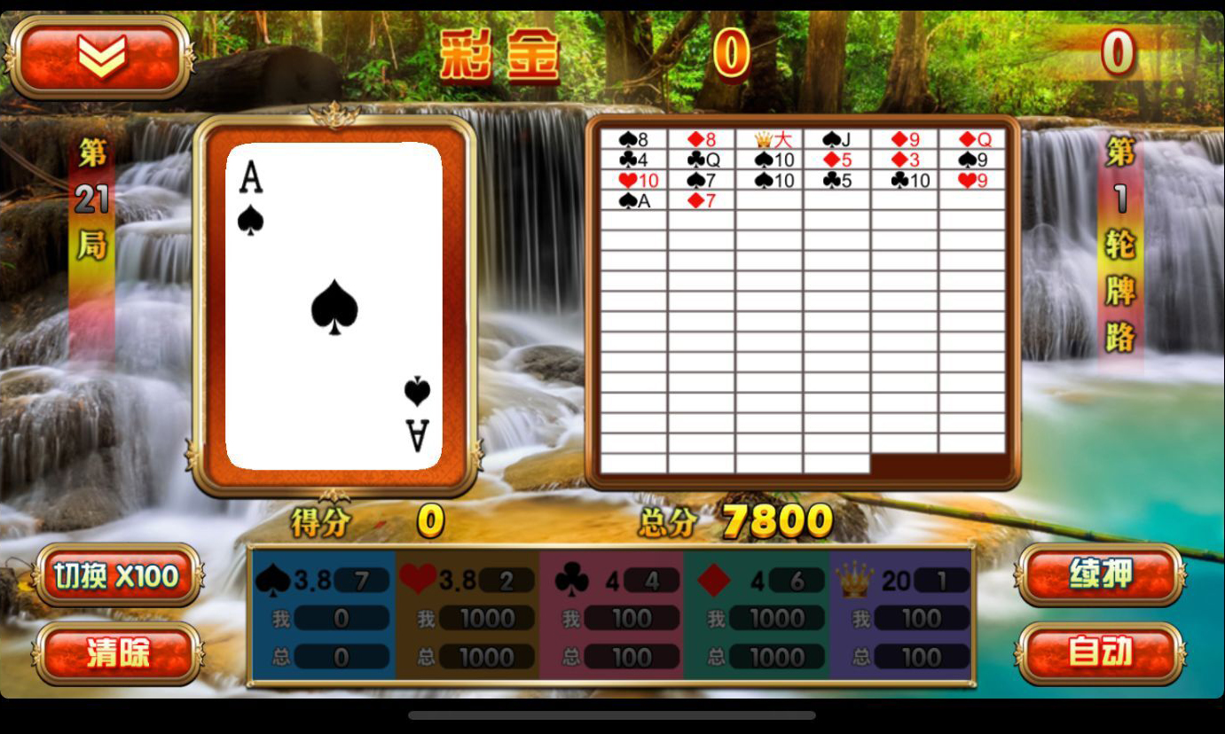 渔乐系列-至尊宝+视频教程插图7