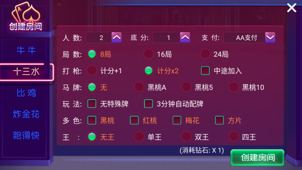 量推二开UI版 澳玩游戏 完整数据 已经整理完整 源码程序下载插图5