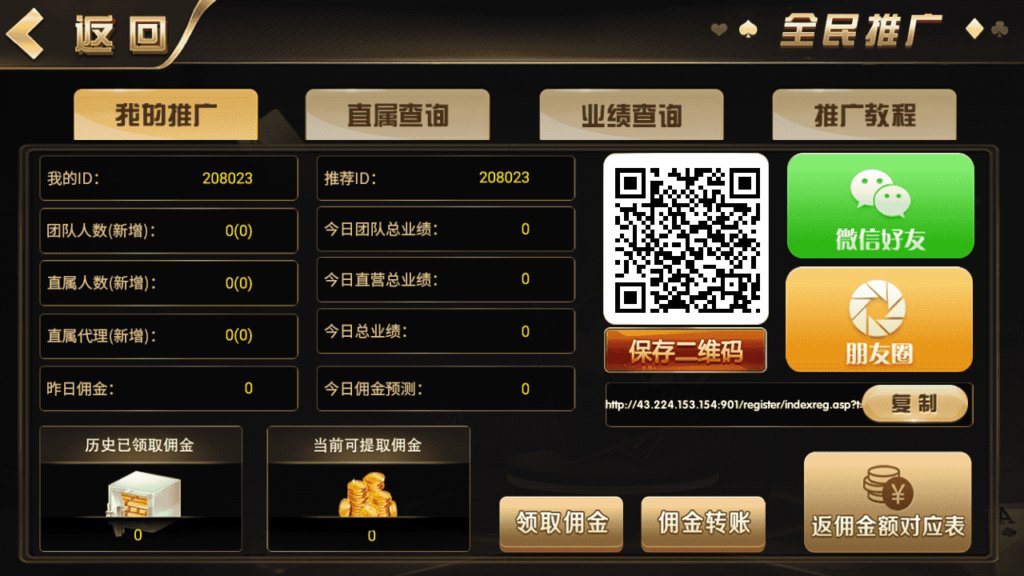 微星二开 大金猪胜博棋牌源码全套+视频搭建教程插图3