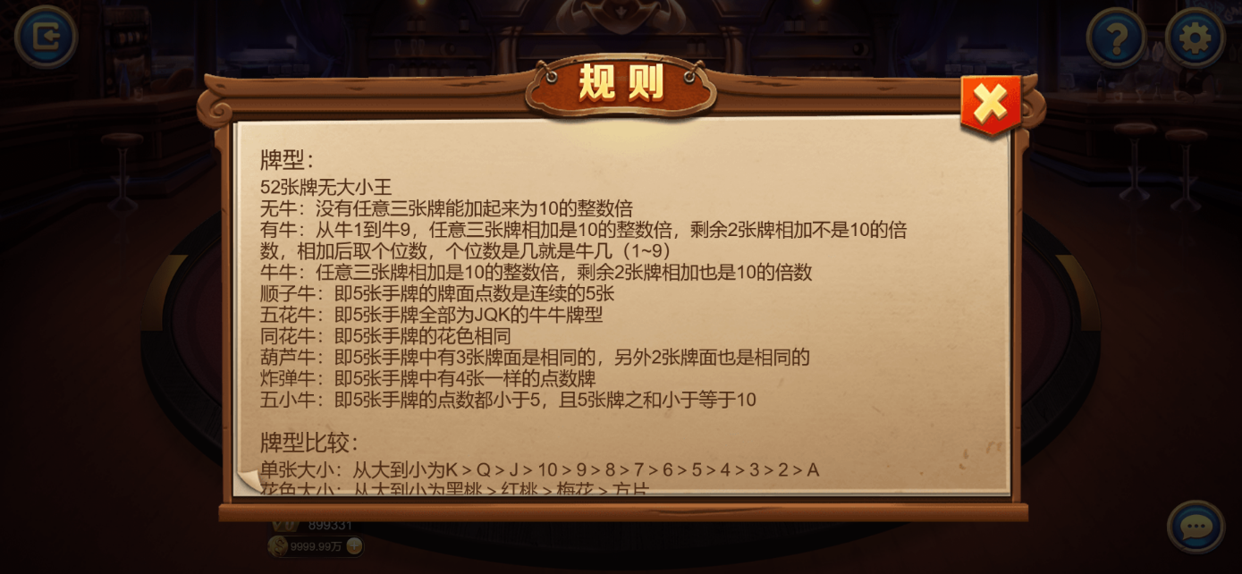 星际娱乐全套源代码+搭建教程插图48