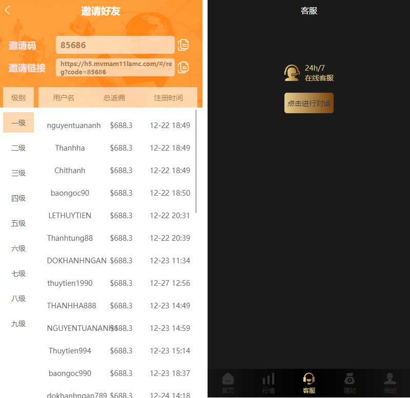 多语言微交易系统/外汇虚拟币贵金属微盘源码/新增群控单控/前端vue插图4