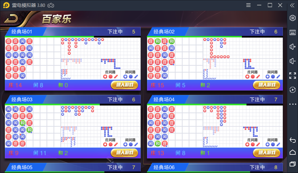 星耀特别版 恒凌娱乐 官方正版包 双端+热更新 运营版插图2