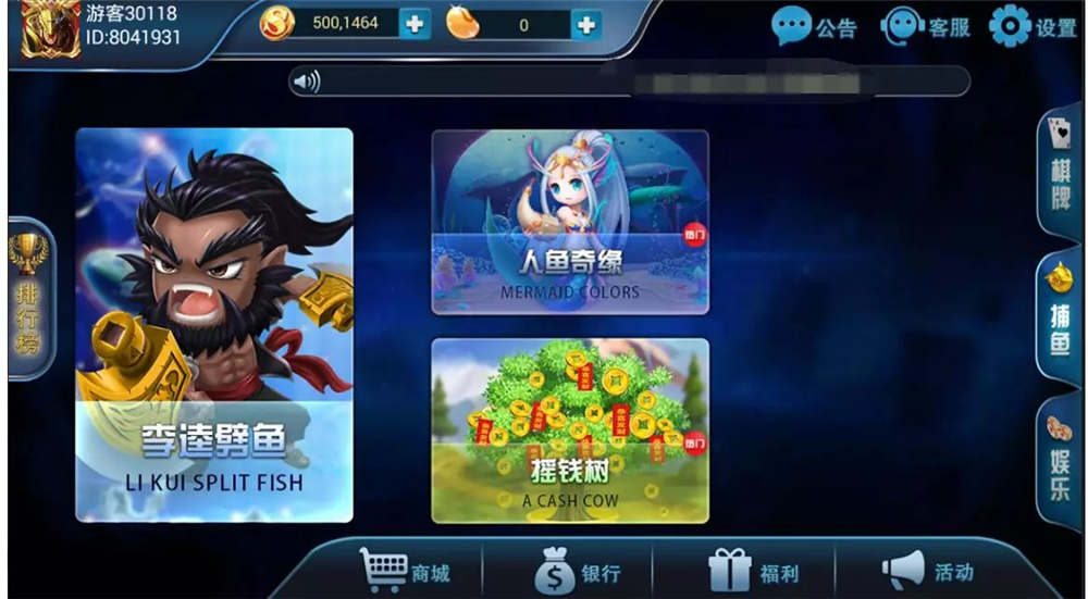 二开修复版316娱乐/可直接运营插图2