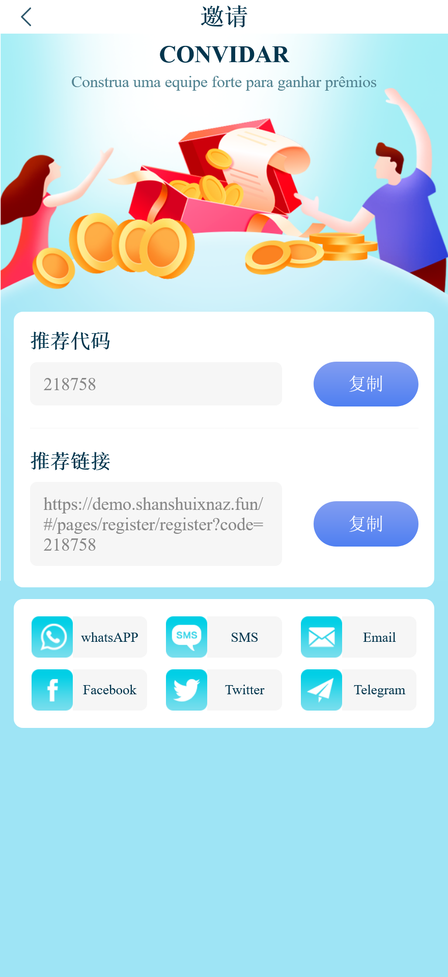 中英双语言海外任务刷单投资理财源码/叠加分组模式+代理分销+搭建教程插图6