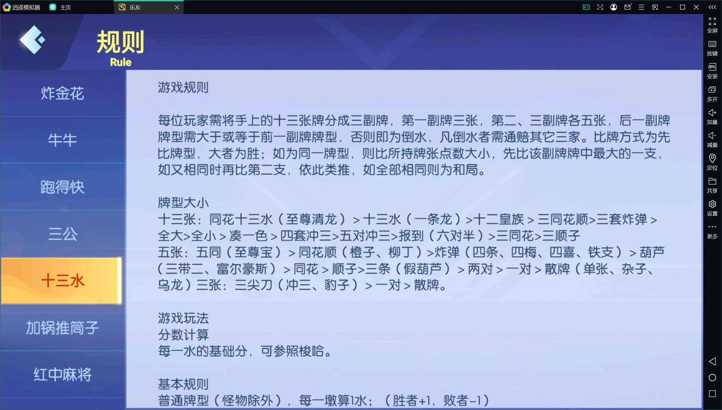 独家首发乐友联盟+双端+Ai机器人+视频教程+加解密工具插图52