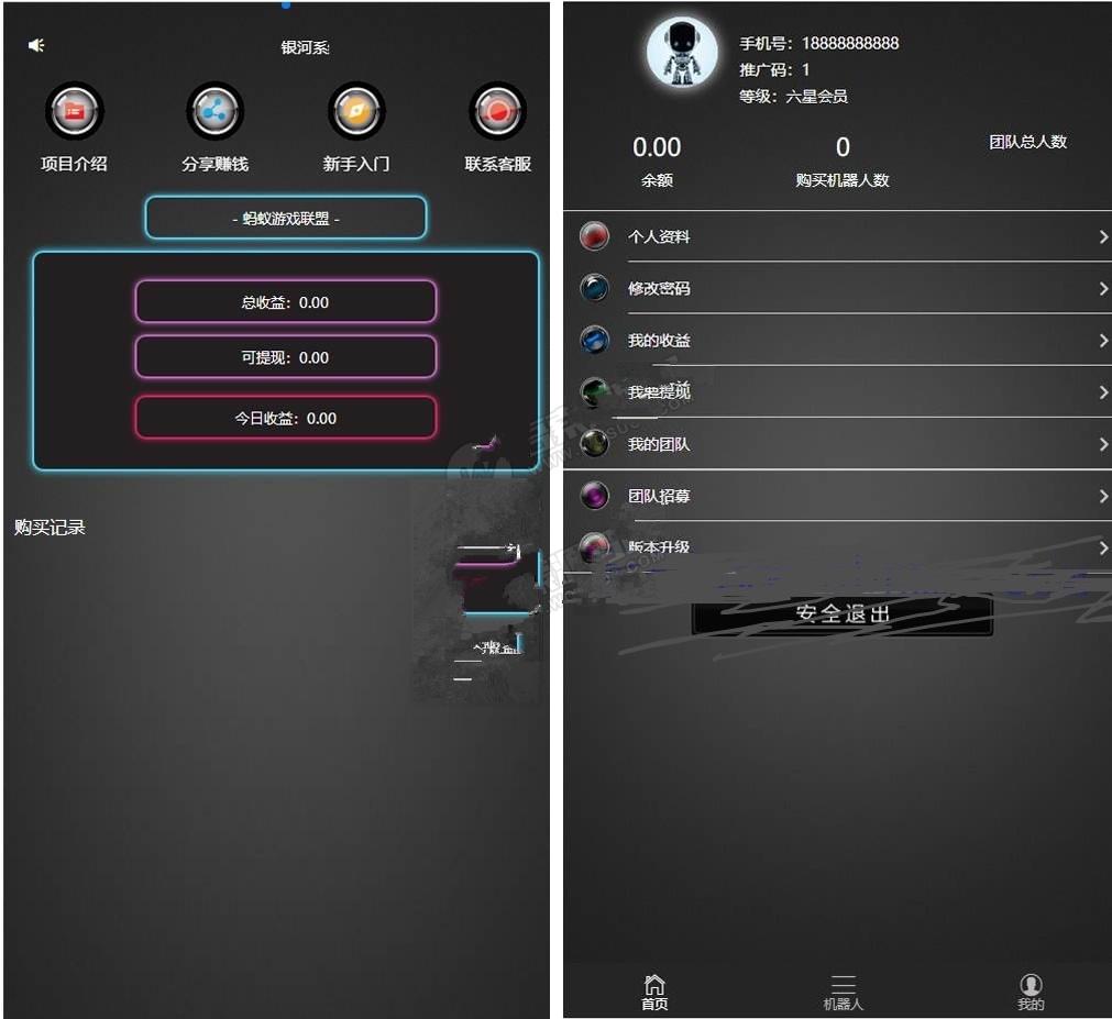 最新二开AI机器人完整运营第二版 程序完整无bug 非市面流通货-各种盘口搭建,软件开发,维护,定制