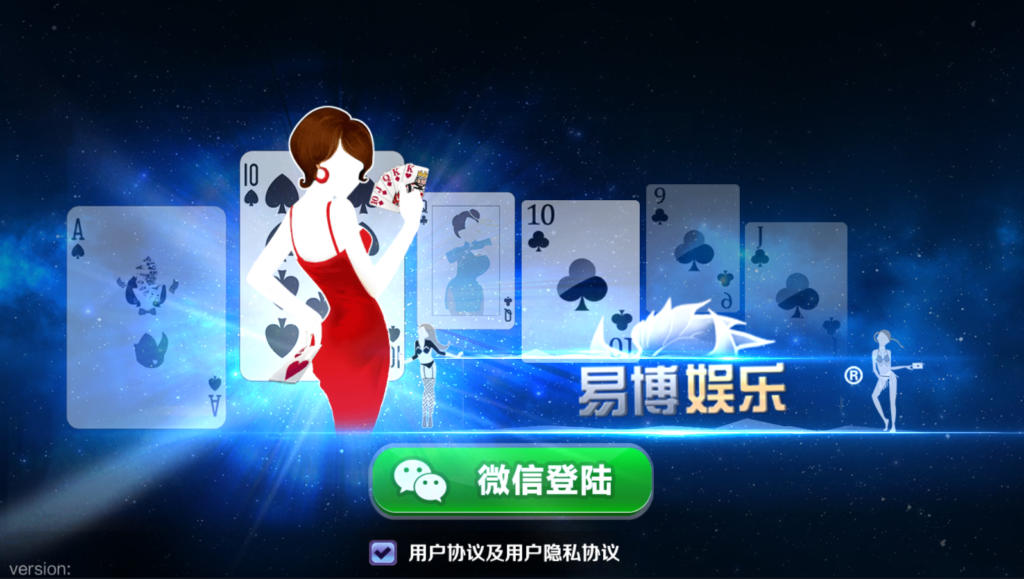 【传说中带控制板】战斗牛，快络牛牛，(授权已破解)，安卓苹果 服务端 支付 解密工全套插图1