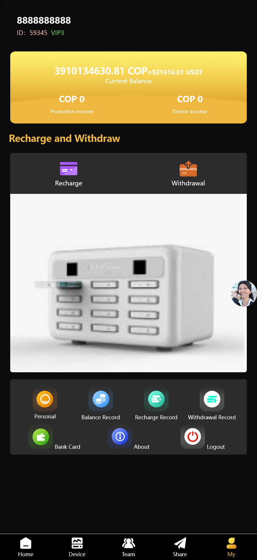 海外多语言共享充电宝投资理财系统/共享充电宝系统/投资理财源码+搭建教程插图3