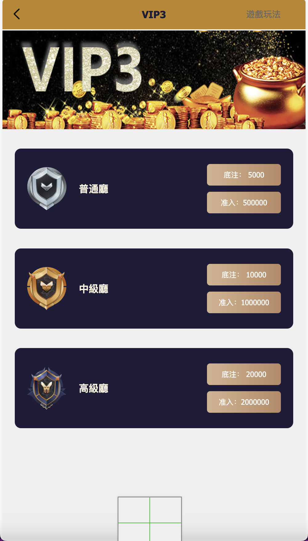 多语言PC28游戏源码/跟投下注+大小单双走势+机器人+三级代理分销+返水+账号异常检测/前端html后端PHP/全开源无后门完美运营+搭建教程插图2