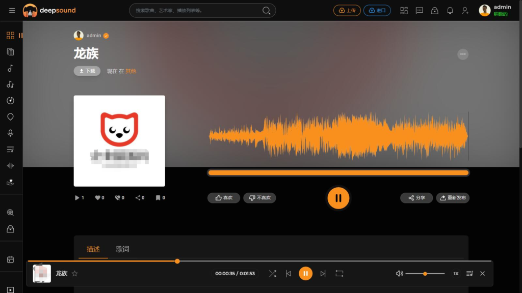 【亲测】阿宅轻量音乐网站程序源码开心版-各种盘口搭建,软件开发,维护,定制