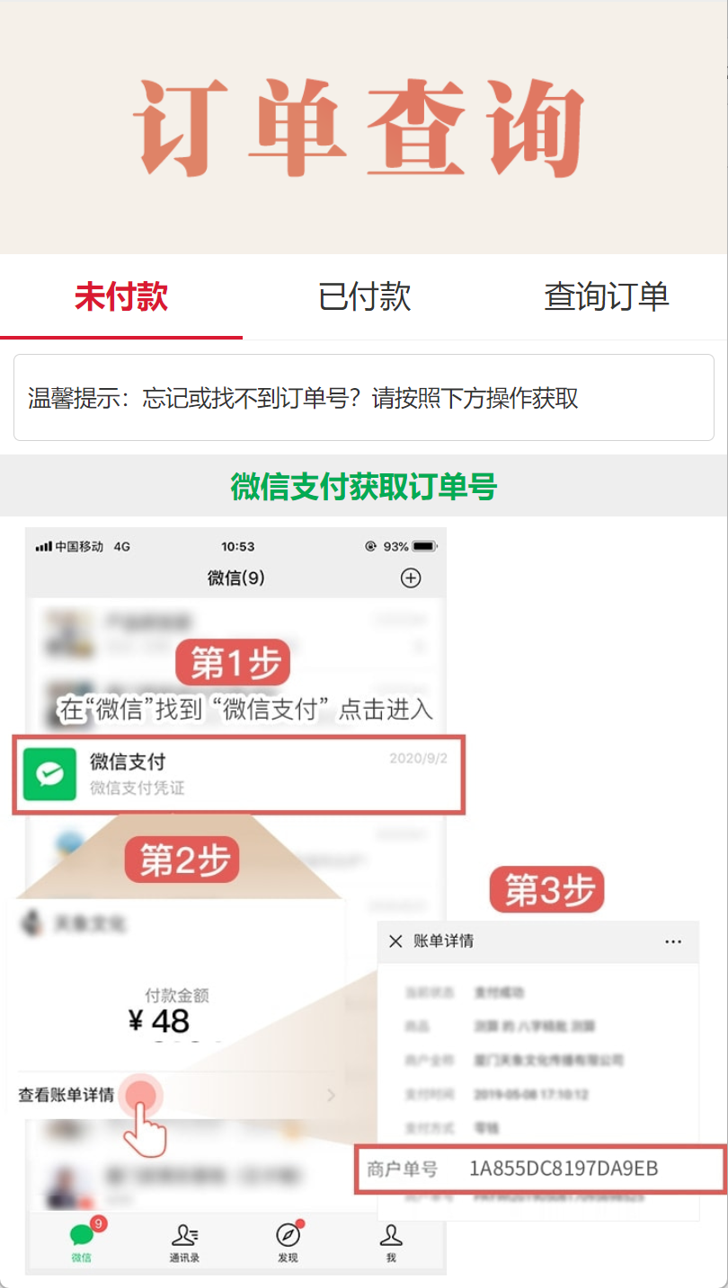 第二套2025蛇年新版测算源码开源无加密无授权插图3