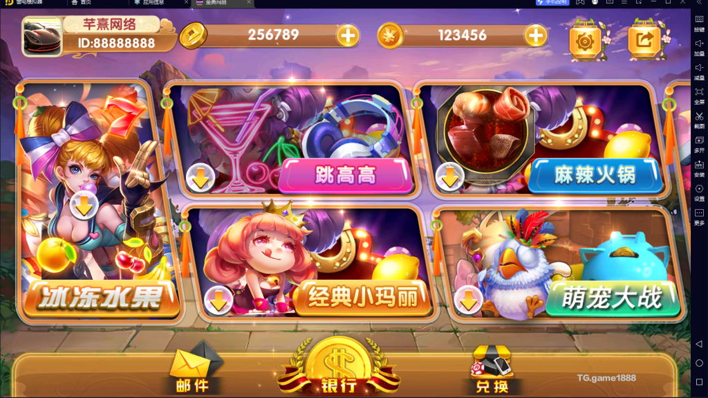 血池系列疯狂夜市插图1