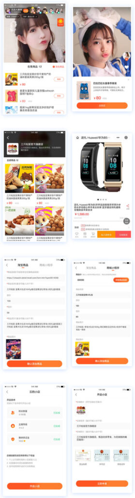直播带货系统源码带搭建教程全二开源码-各种盘口搭建,软件开发,维护,定制
