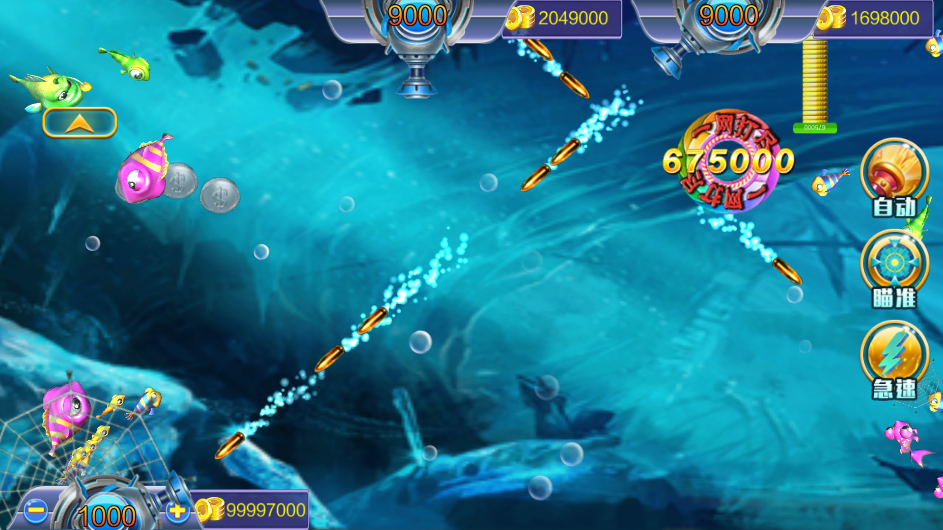 大富豪仿富贵二开海岛娱乐+加解密工具+自授权工具+视频教程插图24