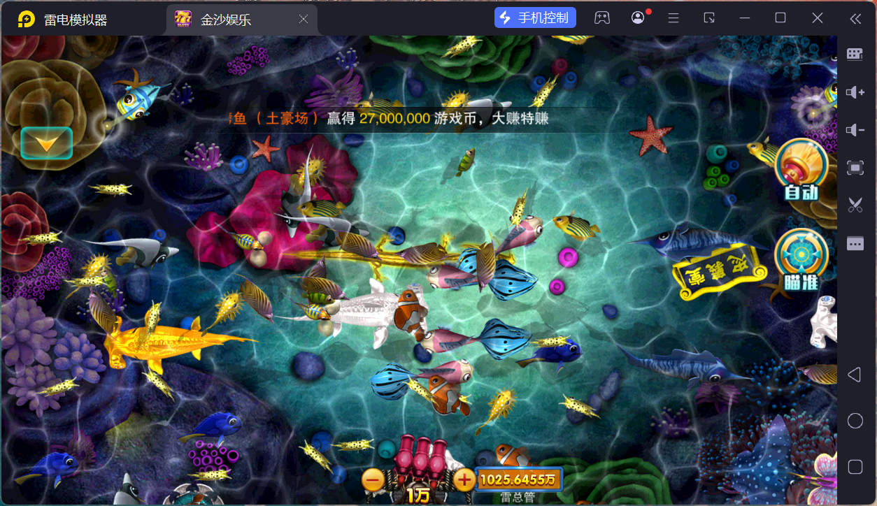 富贵5三国注册版镜像端/机器人陪玩/后台控制+搭建教程插图47