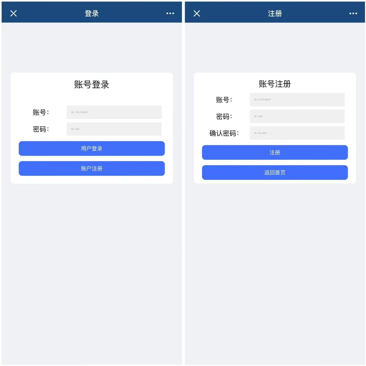 h5福禄临门带网页注册版本+搭建教程-各种盘口搭建,软件开发,维护,定制